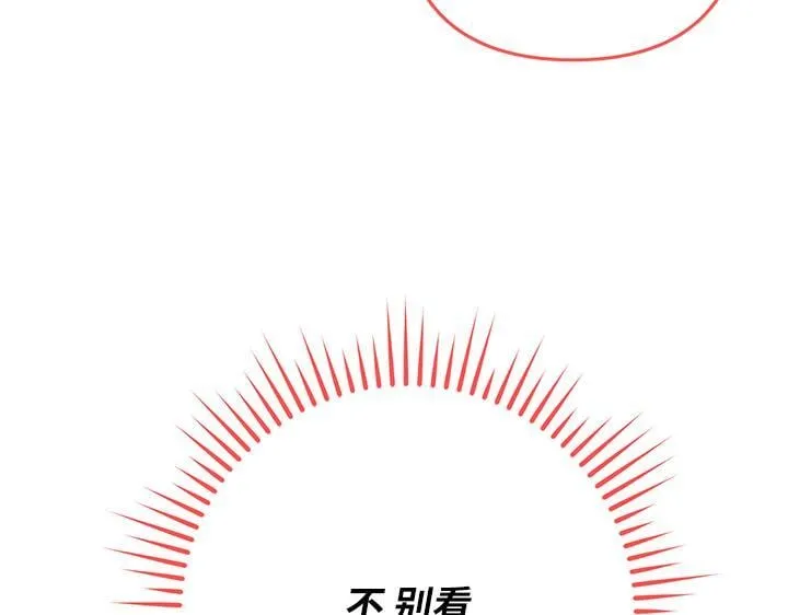第49话 第201页