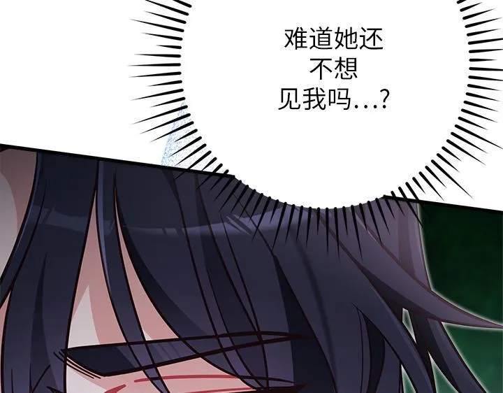 第49话 第208页