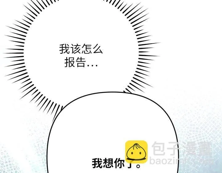 第49话 第215页