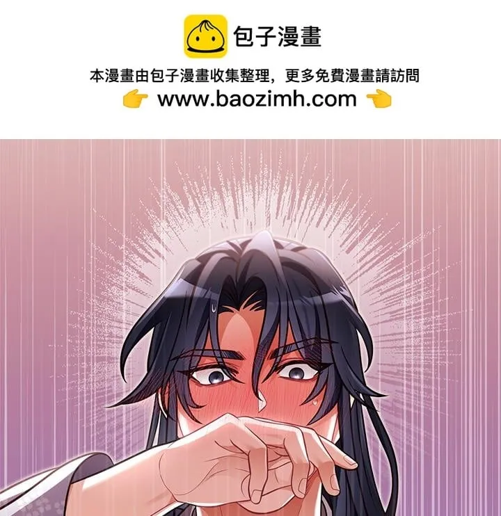 第50话 第2页