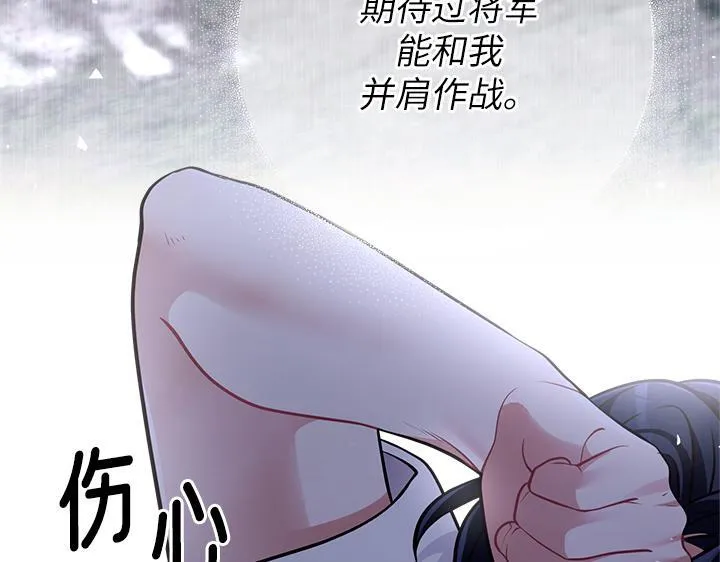 第50话 第15页