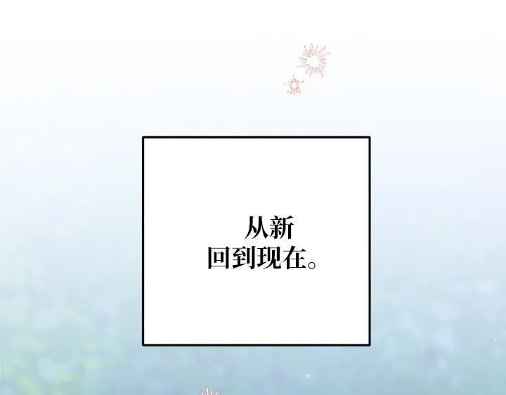 第50话 第35页