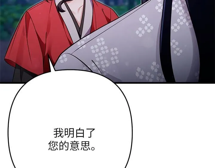 第50话 第40页