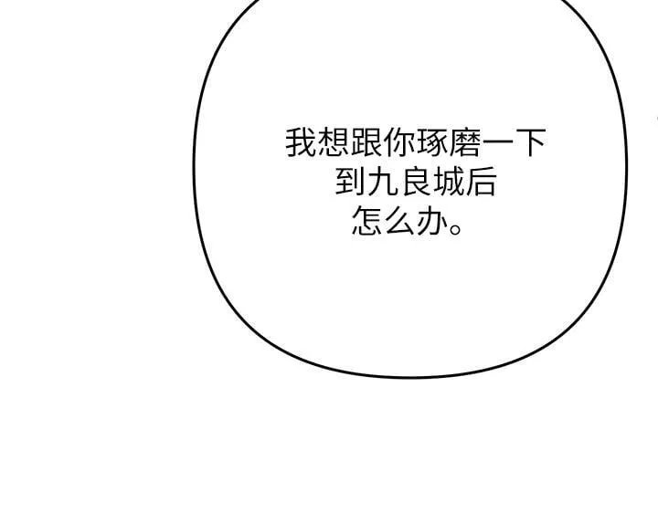 第50话 第47页