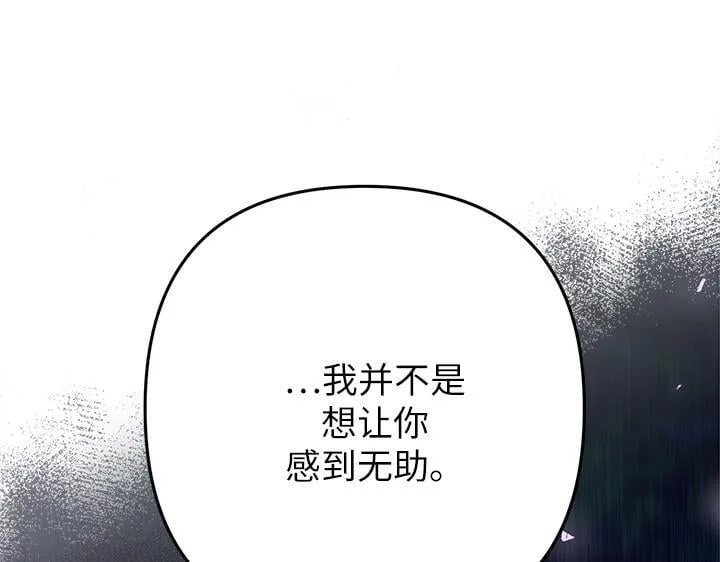 第50话 第59页