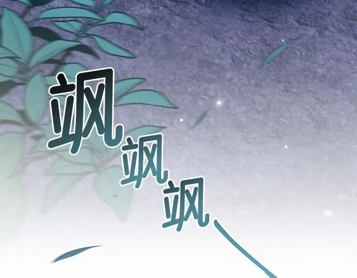 第50话 第70页