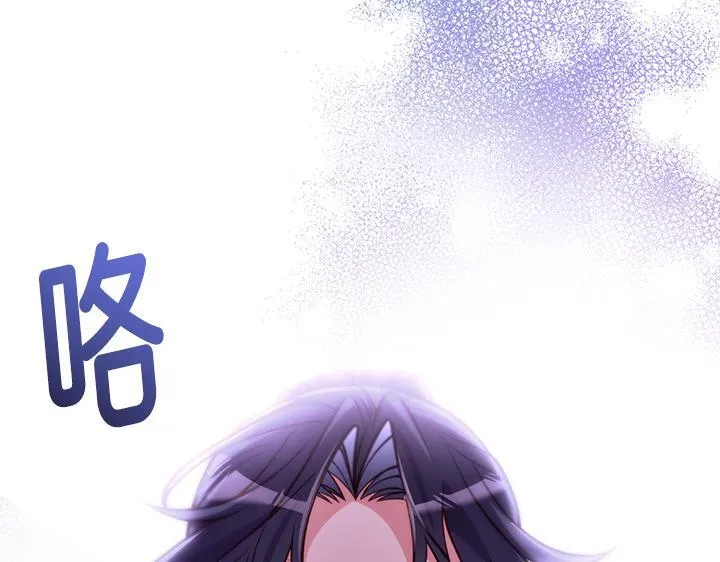 第50话 第75页