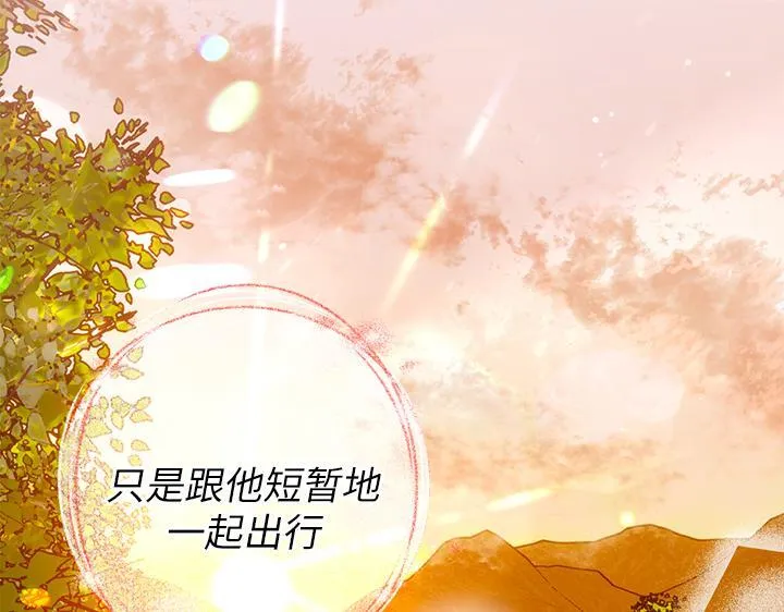 第50话 第79页