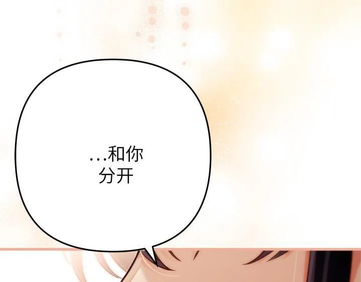 第50话 第102页