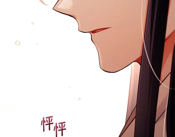 第50话 第103页