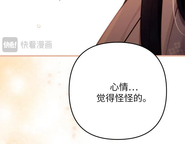 第50话 第104页