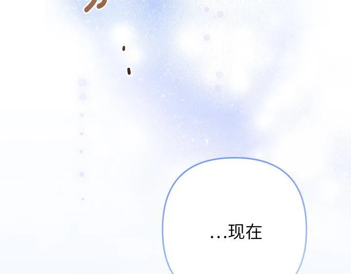 第50话 第107页