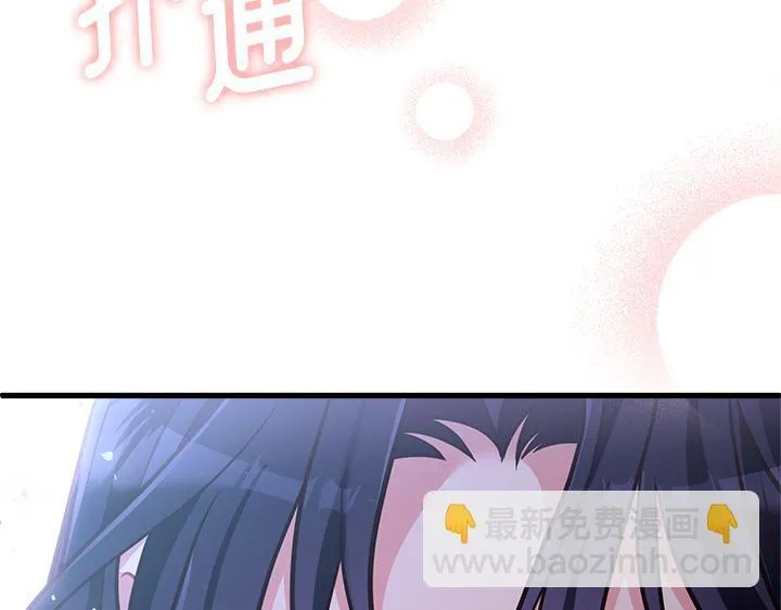 第50话 第113页