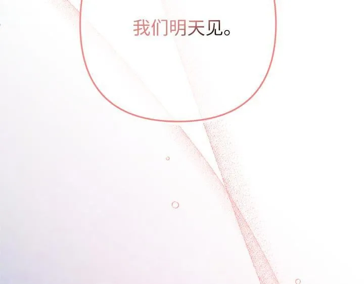 第50话 第132页