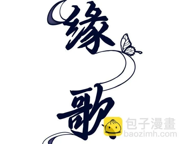 第50话 第140页
