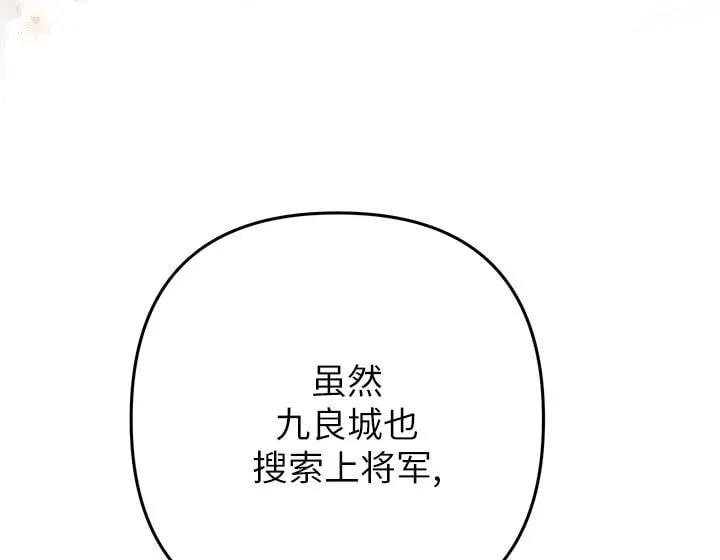 第50话 第151页