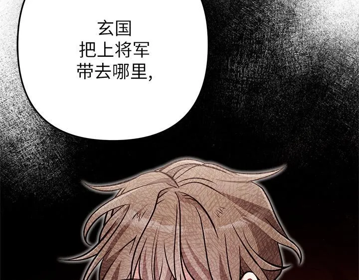 第50话 第155页