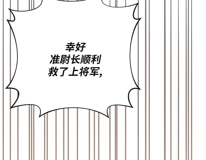 第50话 第168页