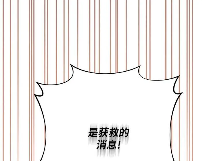 第50话 第169页