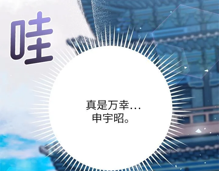 第50话 第181页