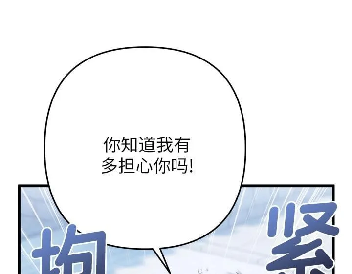 第50话 第189页