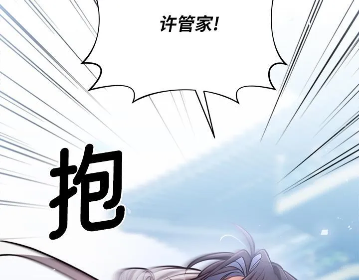第50话 第202页