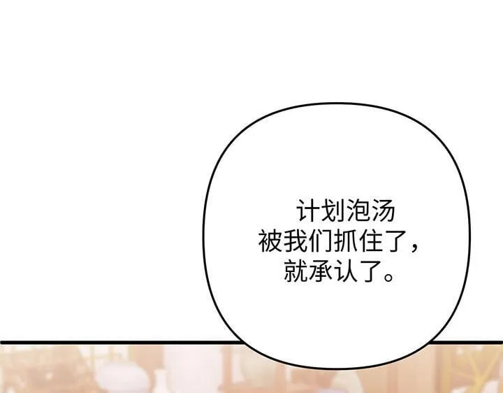 第51话 第10页