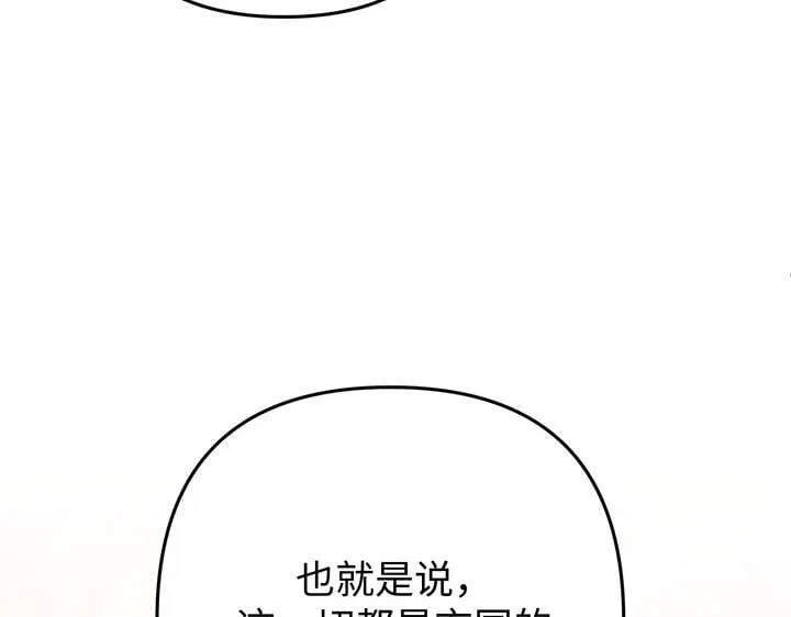 第51话 第13页