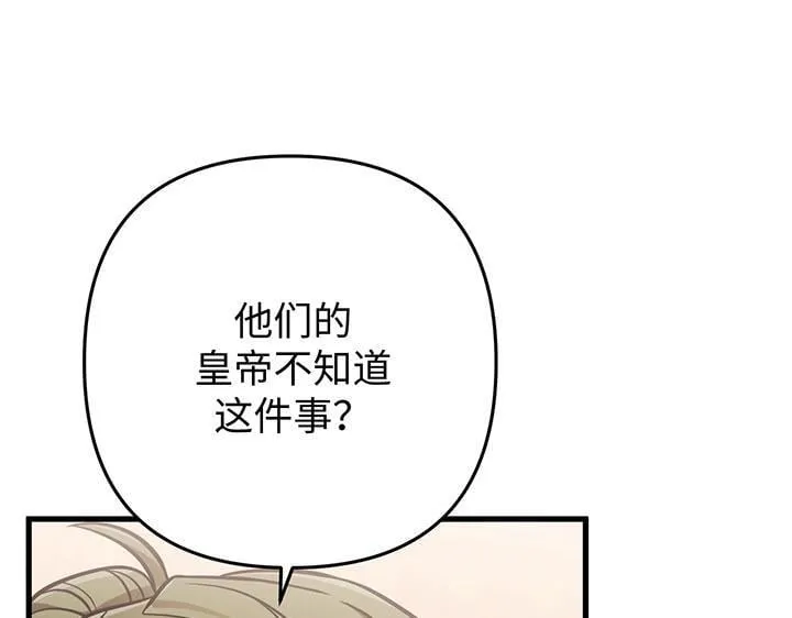 第51话 第17页