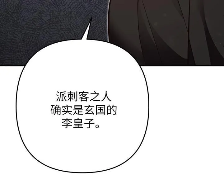 第51话 第23页