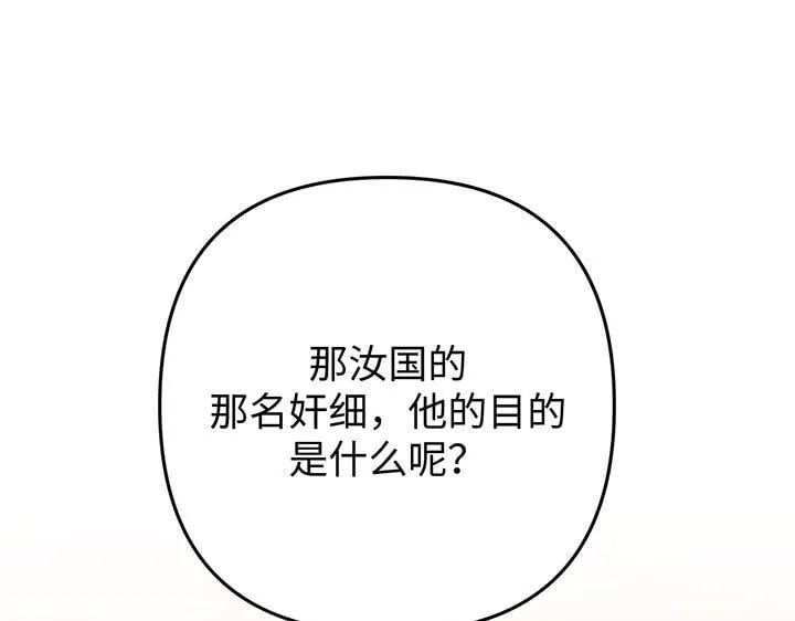 第51话 第34页