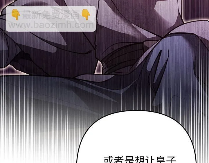 第51话 第40页