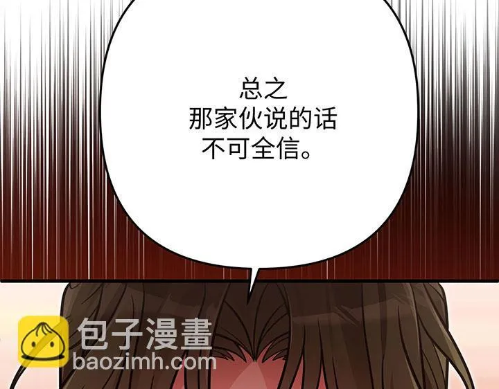 第51话 第42页