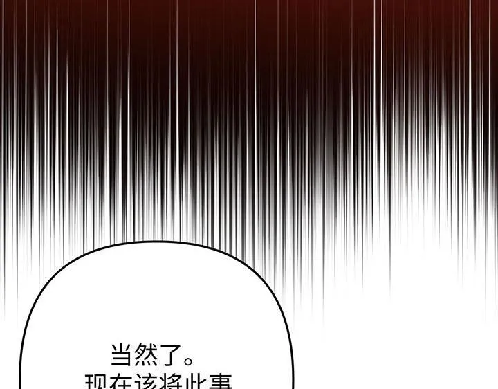 第51话 第44页