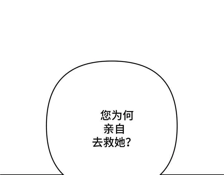 第51话 第56页