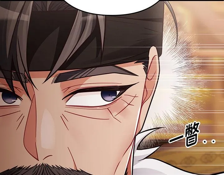 第51话 第57页