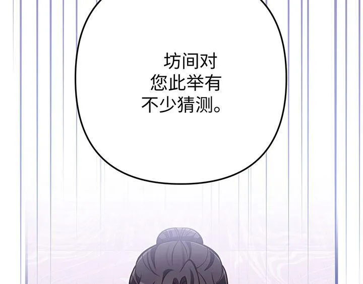 第51话 第61页