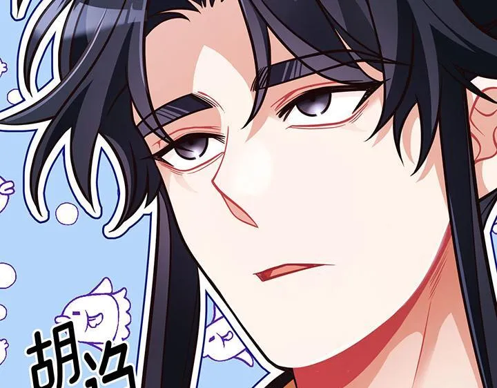第51话 第69页