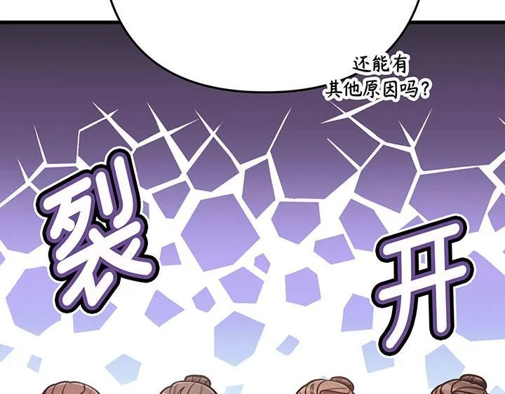 第51话 第71页