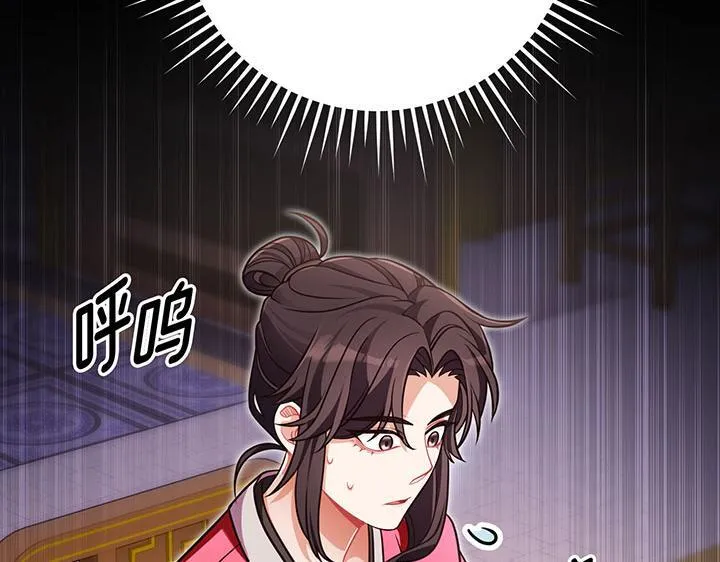 第51话 第81页