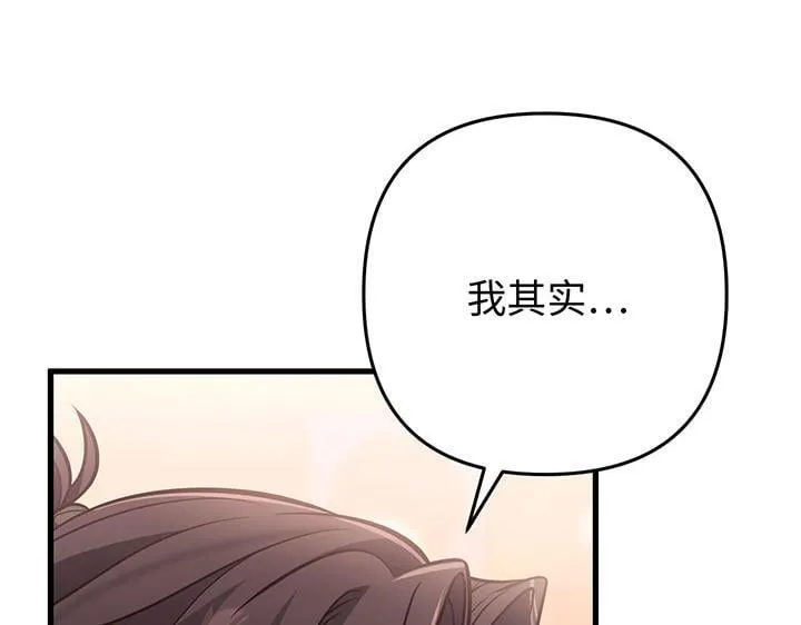 第51话 第86页