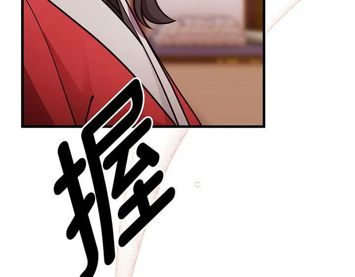 第51话 第88页