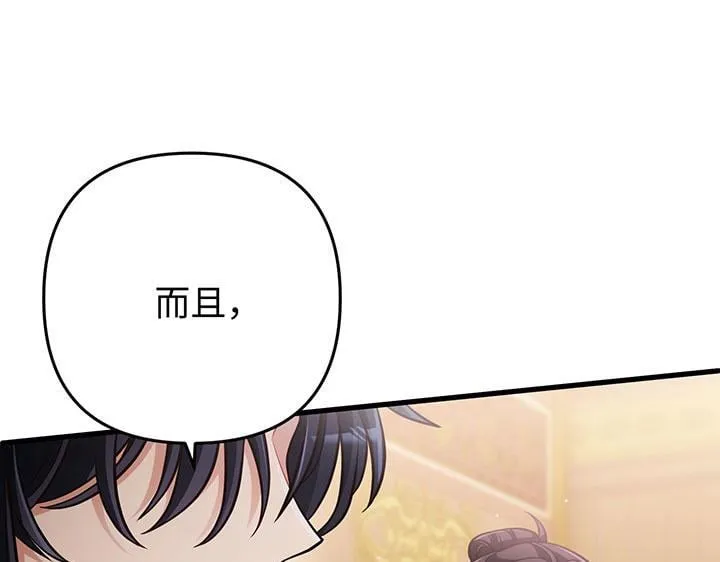 第51话 第99页