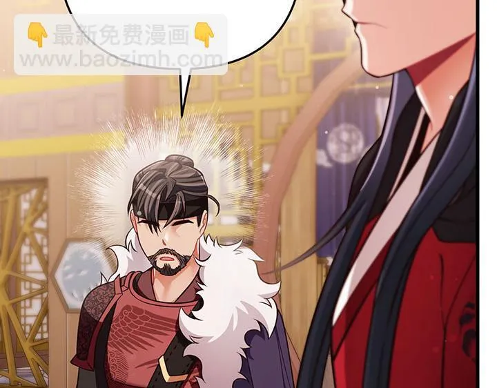 第51话 第106页