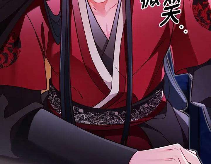 第51话 第117页