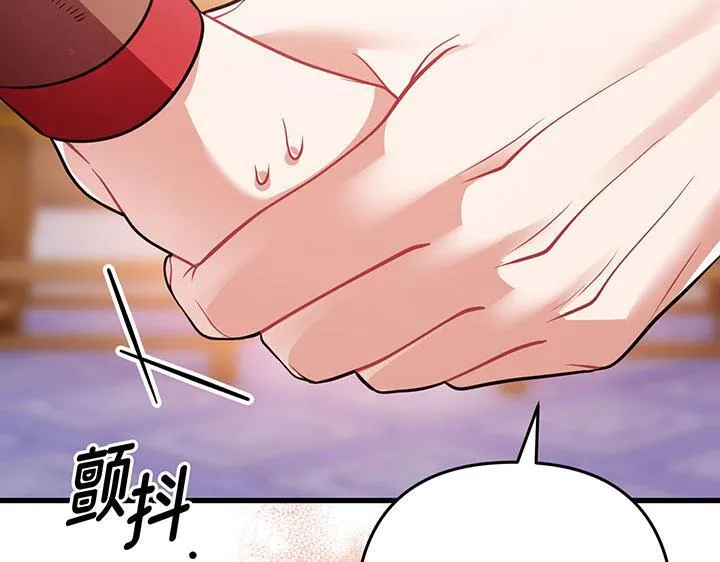 第51话 第123页