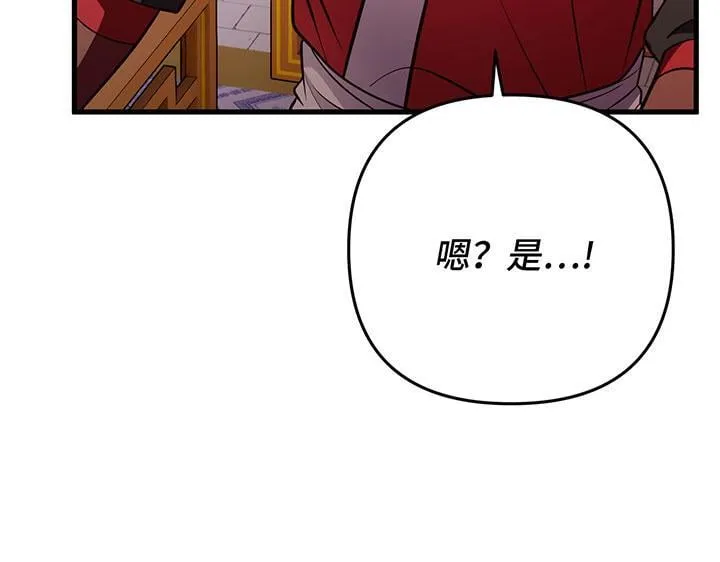 第51话 第127页