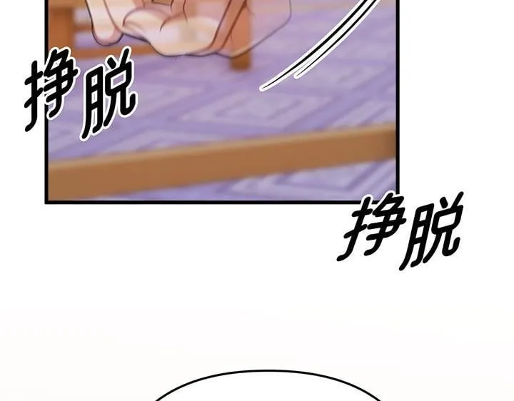 第51话 第134页
