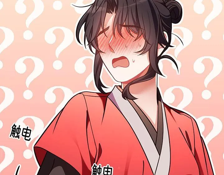 第51话 第136页