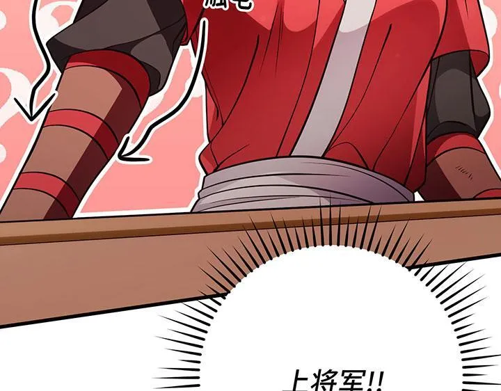 第51话 第137页